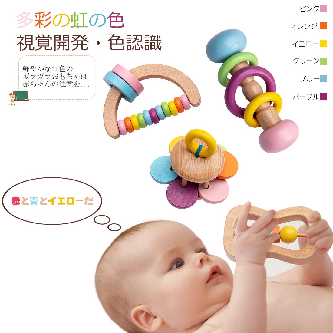 プレイモービル 他木製玩具、ラトル プレイモービル 他木製玩具、ラトル